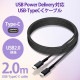 ELECOM エレコム MPA-CCS20PNBK スマホ・タブレット用USBケーブル USB(C-C) 高耐久 USB Power Delivery対応 認証品 2.0m ブラック 【キャンセル不可・北海道沖縄離島配送不可】