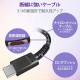 ELECOM エレコム MPA-CCS20PNBK スマホ・タブレット用USBケーブル USB(C-C) 高耐久 USB Power Delivery対応 認証品 2.0m ブラック 【キャンセル不可・北海道沖縄離島配送不可】