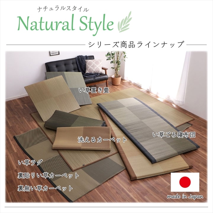 �����ҥ� �����ڥå� ���� ������ �� �ߵ� �饰 ��ʪ �ʥ����륹������ ���� �ý� �����ɽ� ���ߤ� �ɱ� �Ծ� �֥饦�� ���ʹ�3������174��261cm�� 1080390060302��������Բġۡ��̳�ƻ����Υ��������Բġ�-��������-