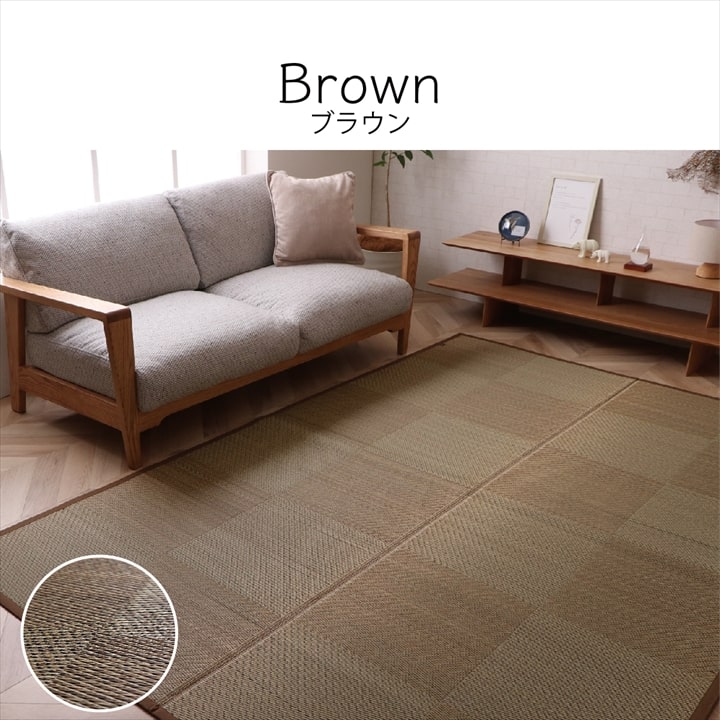 �����ҥ� �����ڥå� ���� ������ �� �ߵ� �饰 ��ʪ �ʥ����륹������ ���� �ý� �����ɽ� ���ߤ� �ɱ� �Ծ� �֥饦�� ���ʹ�3������174��261cm�� 1080390060302��������Բġۡ��̳�ƻ����Υ��������Բġ�-��������-