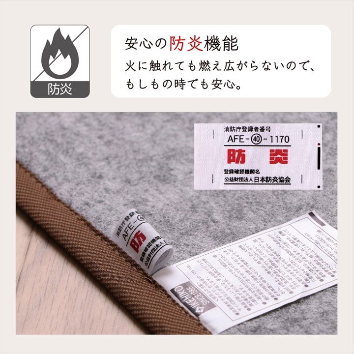 �����ҥ� �����ڥå� ���� ������ �� �ߵ� �饰 ��ʪ �ʥ����륹������ ���� �ý� �����ɽ� ���ߤ� �ɱ� �Ծ� �֥饦�� ���ʹ�3������174��261cm�� 1080390060302��������Բġۡ��̳�ƻ����Υ��������Բġ�-��������-