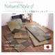 �����ҥ� �����ڥå� ���� ������ �� �ߵ� �饰 ��ʪ �ʥ����륹������ ���� �ý� �����ɽ� ���ߤ� �ɱ� �Ծ� �֥饦�� ���ʹ�3������174��261cm�� 1080390060302��������Բġۡ��̳�ƻ����Υ��������Բġ�-��������-