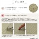 �����ҥ� �����ڥå� ���� ������ �� �ߵ� �饰 ��ʪ �ʥ����륹������ ���� �ý� �����ɽ� ���ߤ� �ɱ� �Ծ� �֥饦�� ���ʹ�3������174��261cm�� 1080390060302��������Բġۡ��̳�ƻ����Υ��������Բġ�-��������-