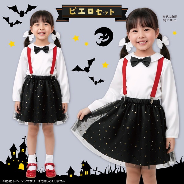ARTEC �����ƥå� ���å������ץ���� �ԥ��� ��ư��ȯɽ�񎥎��͎ގݎ� 19628 �ڥ���󥻥��Բġ��̳�ƻ����Υ�������Բġ�-��������-