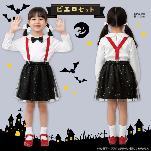 ARTEC �����ƥå� ���å������ץ���� �ԥ��� ��ư��ȯɽ�񎥎��͎ގݎ� 19628 �ڥ���󥻥��Բġ��̳�ƻ����Υ�������Բġ�-��������-