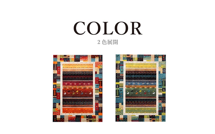 �����ҥ� �ȥ륳�� ������ȥ󿥤� �����ڥå� ����å�Ĵ�饰 �֥롼 ��80��140cm 1320710040101��������Բġۡ��̳�ƻ����Υ��������Բġ�-��������-