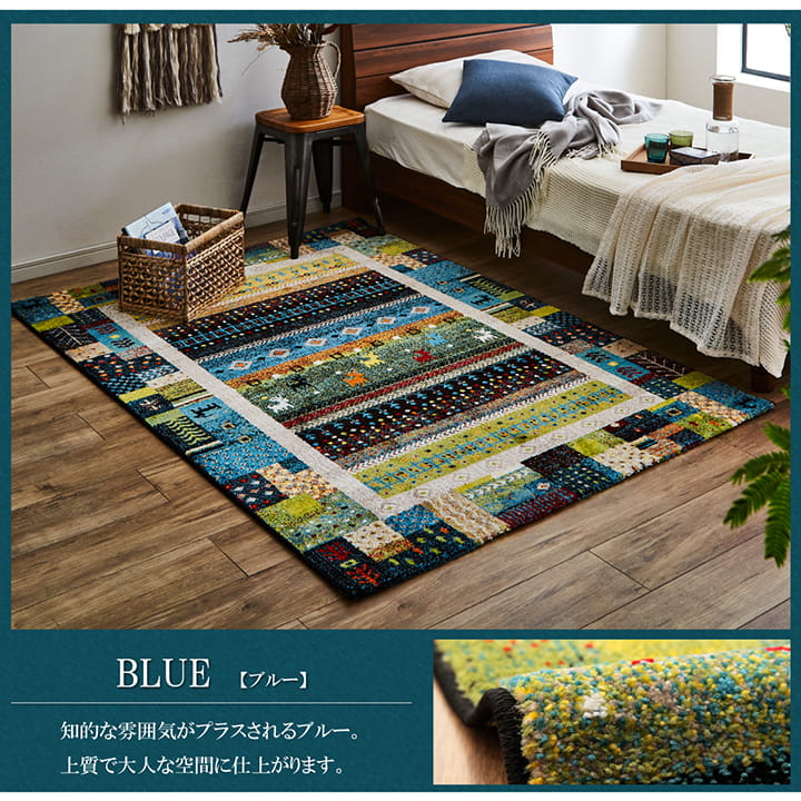 �����ҥ� �ȥ륳�� ������ȥ󿥤� �����ڥå� ����å�Ĵ�饰 �֥롼 ��80��140cm 1320710040101��������Բġۡ��̳�ƻ����Υ��������Բġ�-��������-