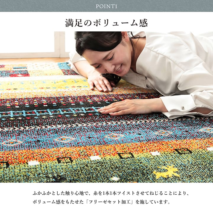 �����ҥ� �ȥ륳�� ������ȥ󿥤� �����ڥå� ����å�Ĵ�饰 �֥롼 ��80��140cm 1320710040101��������Բġۡ��̳�ƻ����Υ��������Բġ�-��������-