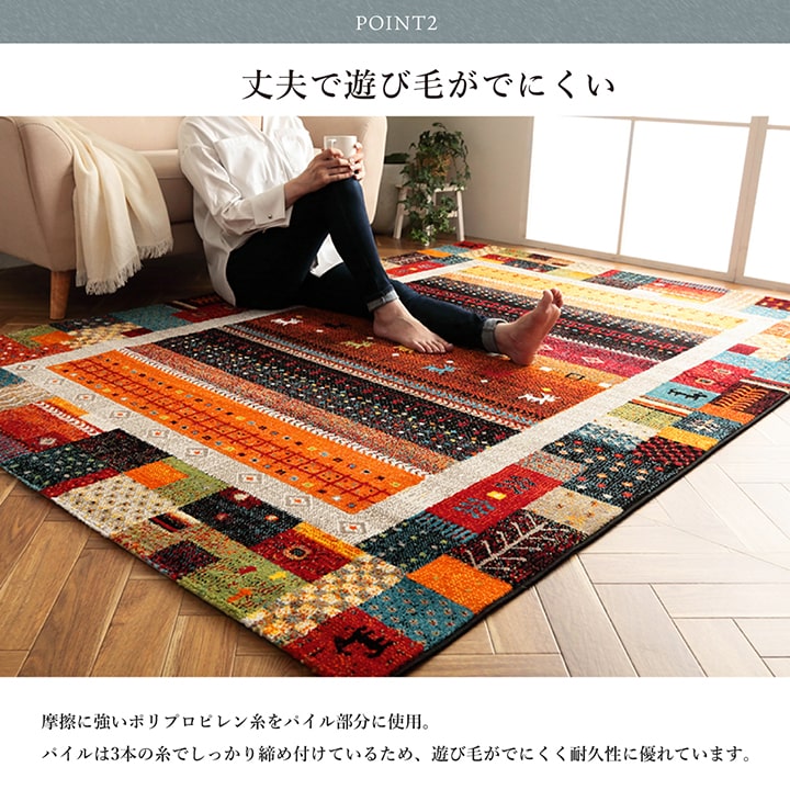 �����ҥ� �ȥ륳�� ������ȥ󿥤� �����ڥå� ����å�Ĵ�饰 �֥롼 ��80��140cm 1320710040101��������Բġۡ��̳�ƻ����Υ��������Բġ�-��������-