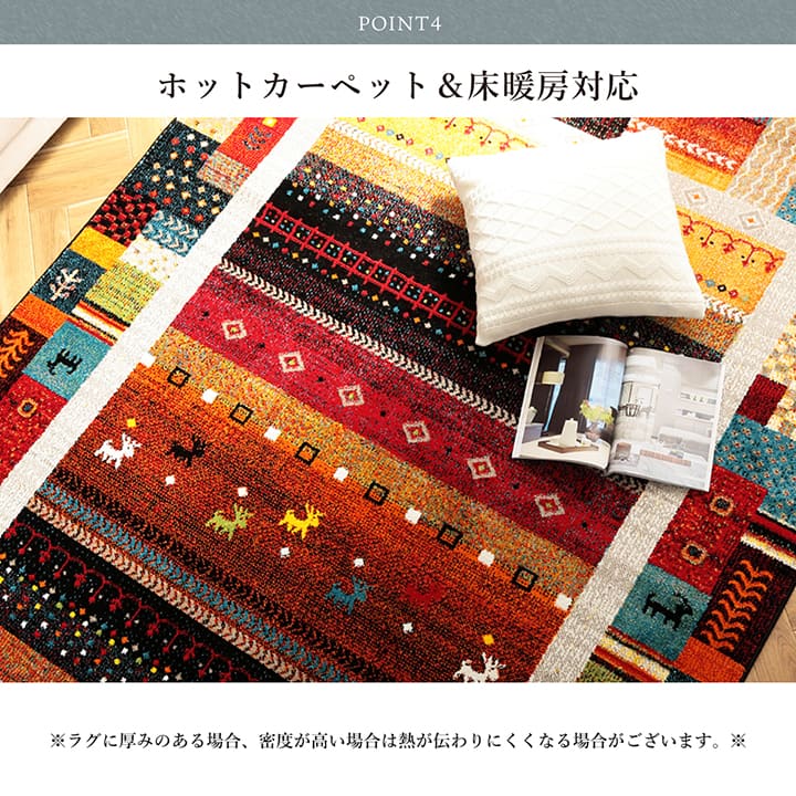 �����ҥ� �ȥ륳�� ������ȥ󿥤� �����ڥå� ����å�Ĵ�饰 �֥롼 ��80��140cm 1320710040101��������Բġۡ��̳�ƻ����Υ��������Բġ�-��������-