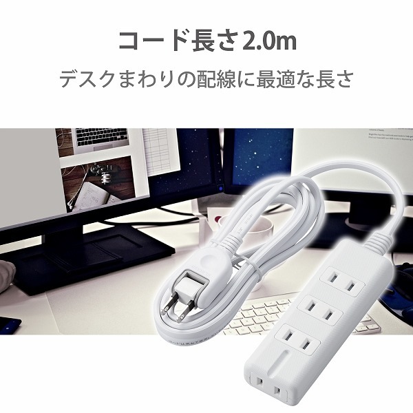 ELECOM エレコム T-KM01-2420WH 磁石タップ 4個口(内3ピン1) 2m ホワイト 【キャンセル不可・北海道沖縄離島配送不可】