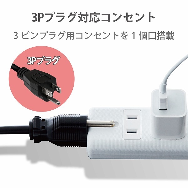 ELECOM エレコム T-KM01-2420WH 磁石タップ 4個口(内3ピン1) 2m ホワイト 【キャンセル不可・北海道沖縄離島配送不可】