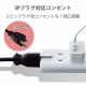 ELECOM エレコム T-KM01-2420WH 磁石タップ 4個口(内3ピン1) 2m ホワイト 【キャンセル不可・北海道沖縄離島配送不可】