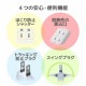 ELECOM エレコム T-KM01-2420WH 磁石タップ 4個口(内3ピン1) 2m ホワイト 【キャンセル不可・北海道沖縄離島配送不可】