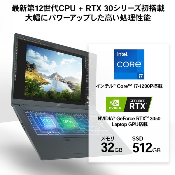 4526541193170 【特価品】薄型・軽量ビジネス・クリエイターノートPC