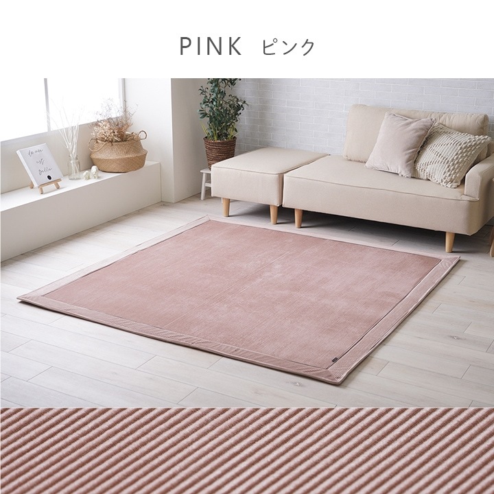 �����ҥ� �饰 �����ڥå� ̵�ϥ饰 ̵�ϥ����ڥå� �ܥ�塼��饰 �ե��ͥ� ���å��� ���ȥ饤�� ���ߤ� �������� ��180��240cm ��2�� 1280830291303��������Բġۡ��̳�ƻ����Υ��������Բġ�-��������-