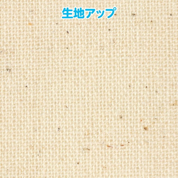 ARTEC アーテック 帆布生地ロール薄手(幅1.6m) 運動会・発表会・イベント 50594 【キャンセル不可・北海道沖縄離島配送不可】-お取り寄せ品-