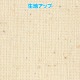 ARTEC アーテック 帆布生地ロール薄手(幅1.6m) 運動会・発表会・イベント 50594 【キャンセル不可・北海道沖縄離島配送不可】-お取り寄せ品-