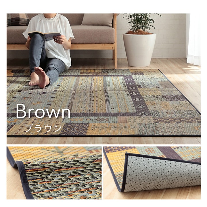 �����ҥ� �饰 ���� ����� �����Ǻ� �����ɽ� ���ߤ��Կ��� �֥饦�� ��191��250cm 1060810064304��������Բġۡ��̳�ƻ����Υ��������Բġ�-��������-