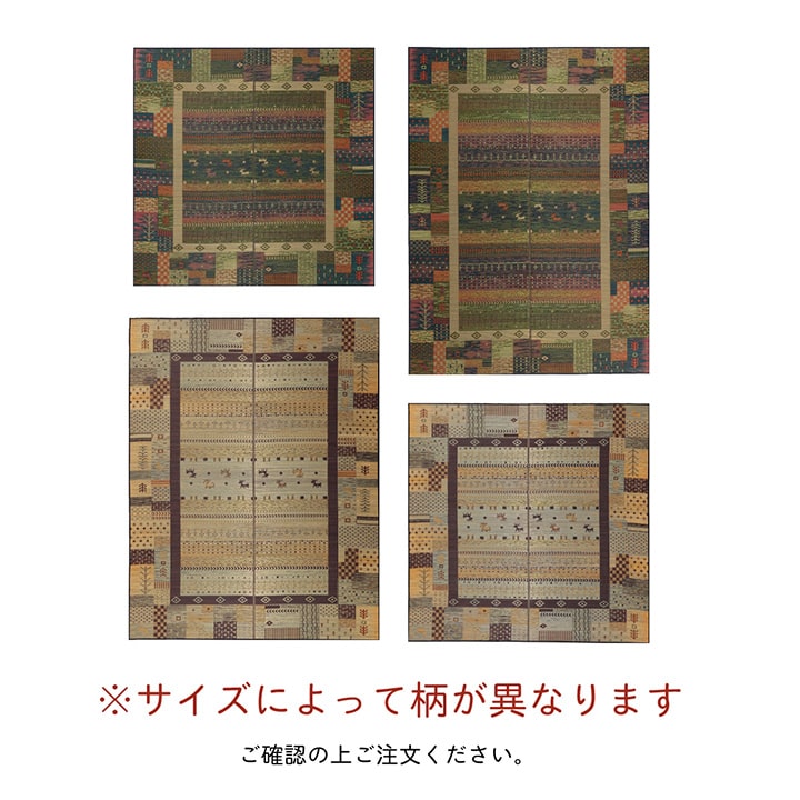 �����ҥ� �饰 ���� ����� �����Ǻ� �����ɽ� ���ߤ��Կ��� �֥饦�� ��191��250cm 1060810064304��������Բġۡ��̳�ƻ����Υ��������Բġ�-��������-