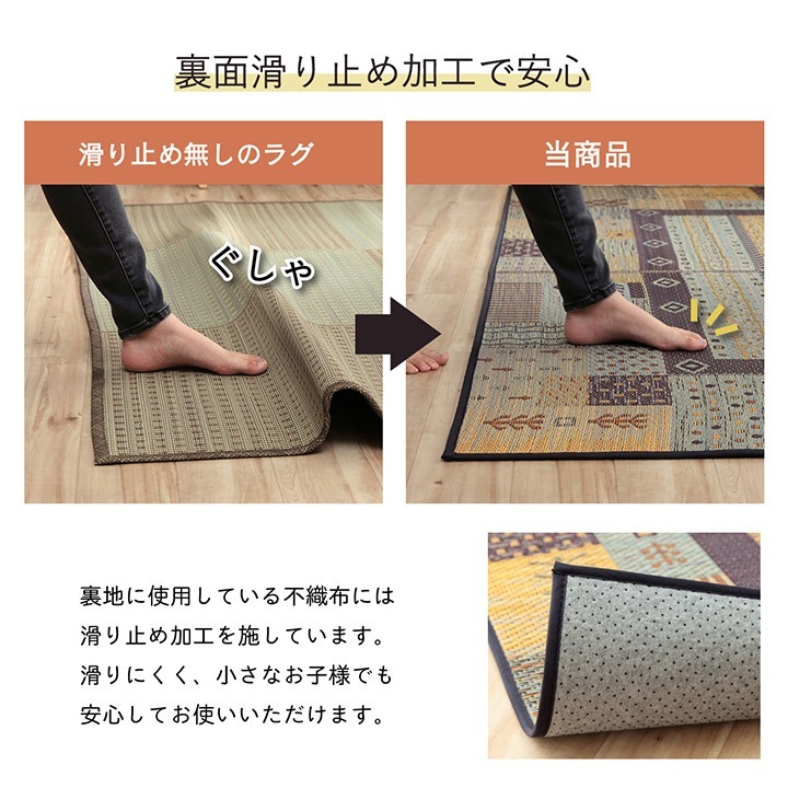 �����ҥ� �饰 ���� ����� �����Ǻ� �����ɽ� ���ߤ��Կ��� �֥饦�� ��191��250cm 1060810064304��������Բġۡ��̳�ƻ����Υ��������Բġ�-��������-
