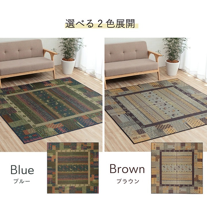 �����ҥ� �饰 ���� ����� �����Ǻ� �����ɽ� ���ߤ��Կ��� �֥饦�� ��191��250cm 1060810064304��������Բġۡ��̳�ƻ����Υ��������Բġ�-��������-