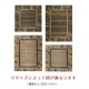 �����ҥ� �饰 ���� ����� �����Ǻ� �����ɽ� ���ߤ��Կ��� �֥饦�� ��191��250cm 1060810064304��������Բġۡ��̳�ƻ����Υ��������Բġ�-��������-