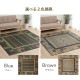 �����ҥ� �饰 ���� ����� �����Ǻ� �����ɽ� ���ߤ��Կ��� �֥饦�� ��191��250cm 1060810064304��������Բġۡ��̳�ƻ����Υ��������Բġ�-��������-