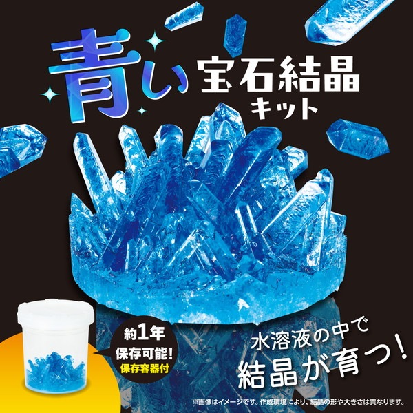 ARTEC �����ƥå� �Ĥ����з뾽���å� �޹���������׎̎Ď��Ύˎގ� 58488 �ڥ���󥻥��Բġ��̳�ƻ����Υ�������Բġ�-��������-