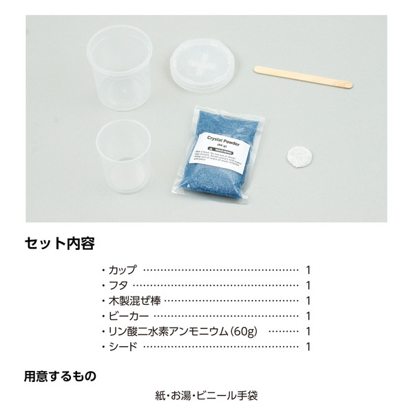 ARTEC �����ƥå� �Ĥ����з뾽���å� �޹���������׎̎Ď��Ύˎގ� 58488 �ڥ���󥻥��Բġ��̳�ƻ����Υ�������Բġ�-��������-