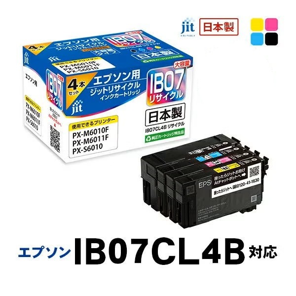 �ꥵ�����륤�� �ߴ����󥯡����󥯥����ȥ�å� ���å�(JIT) JIT-EIB074PB [���ץ����� IB07CL4B 4�����å�] ���󥯥����ס������ȥ�å��ڥ���󥻥��Բġ��̳�ƻ����Υ�������Բġ� -������-