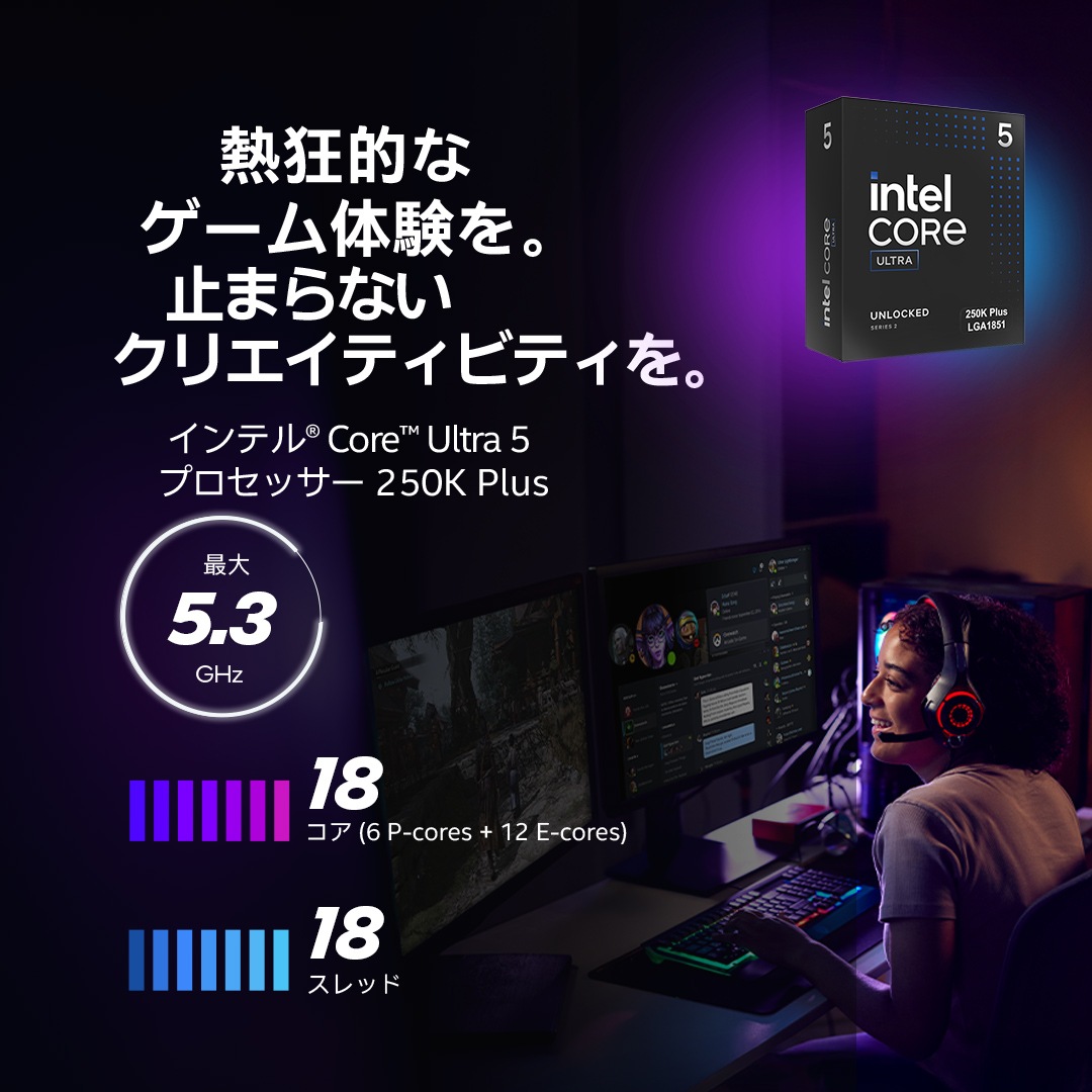 0735858553209 CPU intel Core Ultra 5 250K PLUS Arrowlake-S