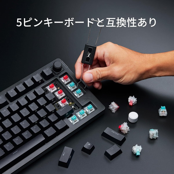 HyperX キーボード用スイッチ HyperX タクタイルスイッチ 青軸 キー荷重:40g アクチュエーションポイント:1.8mm ルブ済み(潤滑油塗布済み) 85U08AA 【キャンセル不可・北海道沖縄離島配送不可】 -お取り寄せ-