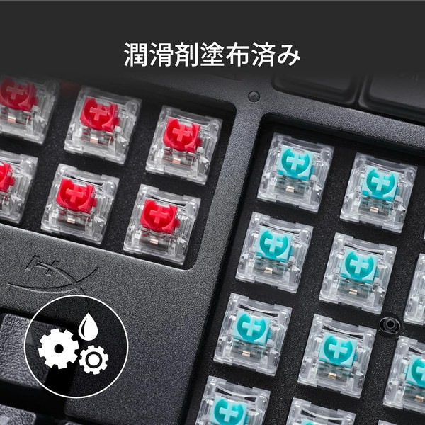 HyperX キーボード用スイッチ HyperX タクタイルスイッチ 青軸 キー荷重:40g アクチュエーションポイント:1.8mm ルブ済み(潤滑油塗布済み) 85U08AA 【キャンセル不可・北海道沖縄離島配送不可】 -お取り寄せ-