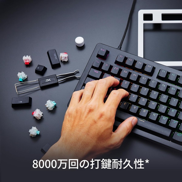HyperX キーボード用スイッチ HyperX タクタイルスイッチ 青軸 キー荷重:40g アクチュエーションポイント:1.8mm ルブ済み(潤滑油塗布済み) 85U08AA 【キャンセル不可・北海道沖縄離島配送不可】 -お取り寄せ-