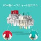 HyperX キーボード用スイッチ HyperX タクタイルスイッチ 青軸 キー荷重:40g アクチュエーションポイント:1.8mm ルブ済み(潤滑油塗布済み) 85U08AA 【キャンセル不可・北海道沖縄離島配送不可】 -お取り寄せ-