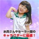 ARTEC �����ƥå� ���եȥ��ƥ� �����顼�� C �� ��ư��ȯɽ�񎥎��͎ގݎ� 18855 �ڥ���󥻥��Բġ��̳�ƻ����Υ�������Բġ�-��������-