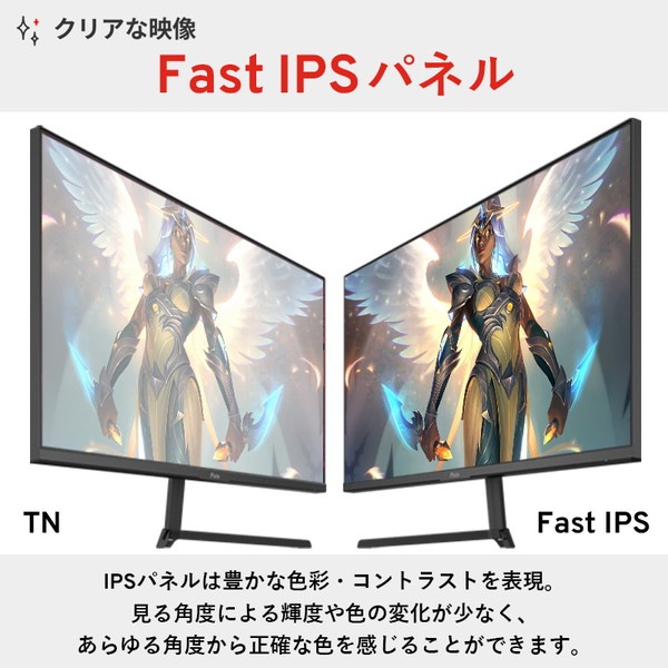 ゲーミングモニター Pixio PX279 Prime Neo PX279PN-O 27インチ FHD 240Hz 1920x1080p 入力端子:HDMIx2/DPx1 液晶ディスプレイ Hamee株式会社 【キャンセル不可・北海道沖縄離島配送不可】