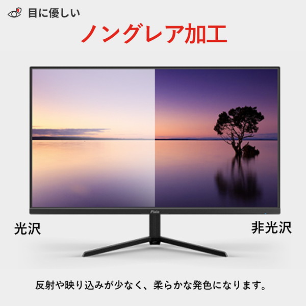 ゲーミングモニター Pixio PX279 Prime Neo PX279PN-O 27インチ FHD 240Hz 1920x1080p 入力端子:HDMIx2/DPx1 液晶ディスプレイ Hamee株式会社 【キャンセル不可・北海道沖縄離島配送不可】