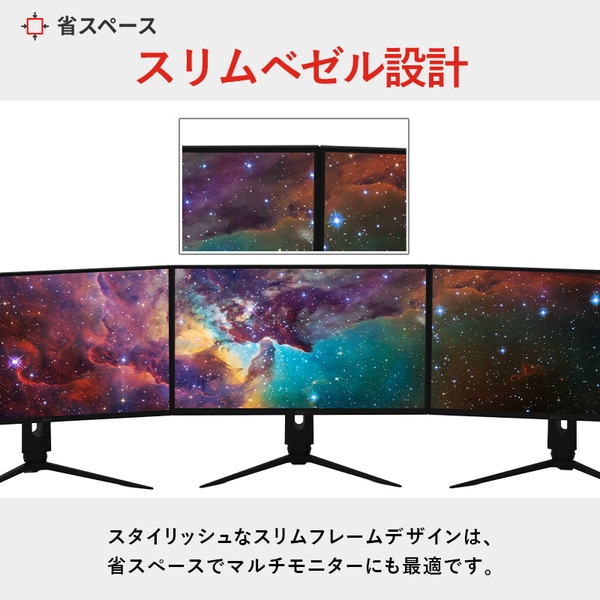 ゲーミングモニター Pixio PX279 Prime Neo PX279PN-O 27インチ FHD 240Hz 1920x1080p 入力端子:HDMIx2/DPx1 液晶ディスプレイ Hamee株式会社 【キャンセル不可・北海道沖縄離島配送不可】