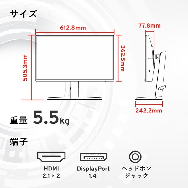ゲーミングモニター Pixio PX279 Prime Neo PX279PN-O 27インチ FHD 240Hz 1920x1080p 入力端子:HDMIx2/DPx1 液晶ディスプレイ Hamee株式会社 【キャンセル不可・北海道沖縄離島配送不可】