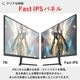 ゲーミングモニター Pixio PX279 Prime Neo PX279PN-O 27インチ FHD 240Hz 1920x1080p 入力端子:HDMIx2/DPx1 液晶ディスプレイ Hamee株式会社 【キャンセル不可・北海道沖縄離島配送不可】