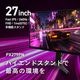 ゲーミングモニター Pixio PX279 Prime Neo PX279PN-O 27インチ FHD 240Hz 1920x1080p 入力端子:HDMIx2/DPx1 液晶ディスプレイ Hamee株式会社 【キャンセル不可・北海道沖縄離島配送不可】