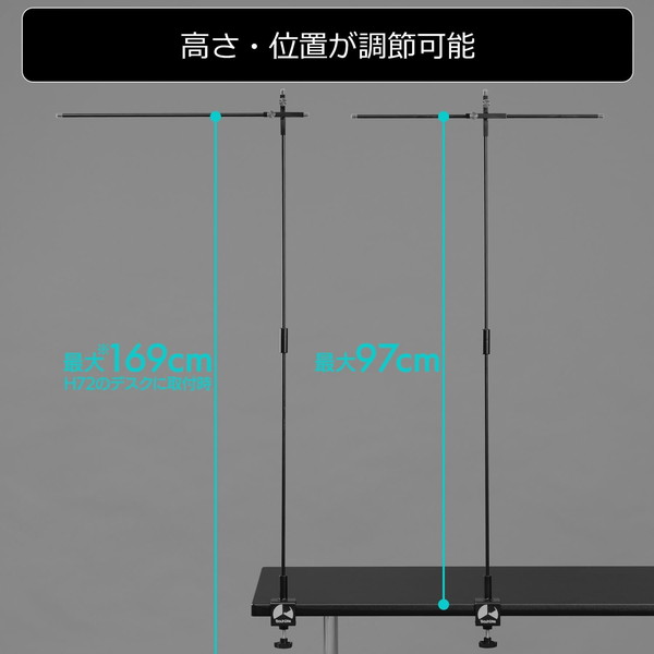 Bauhutte タペストリーハンガー ブラック BTS-1300-BK 約97cm吊り下げ 左右調節機能 分解可能 【代引・日時指定・キャンセル不可・北海道沖縄離島配送不可】 -メーカー直送- ※メーカー在庫潤沢