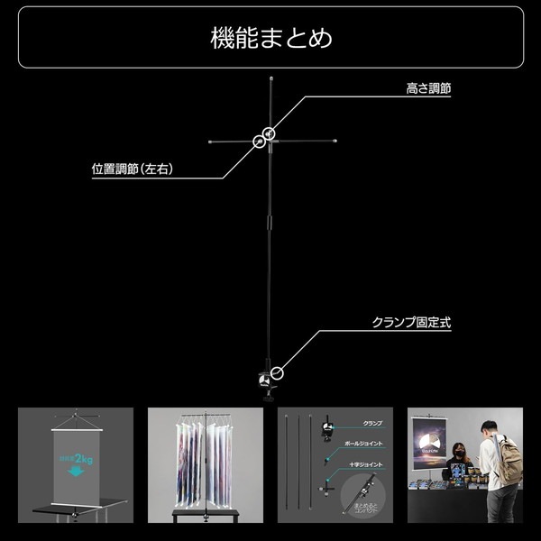 Bauhutte タペストリーハンガー ブラック BTS-1300-BK 約97cm吊り下げ 左右調節機能 分解可能 【代引・日時指定・キャンセル不可・北海道沖縄離島配送不可】 -メーカー直送- ※メーカー在庫潤沢