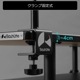 Bauhutte タペストリーハンガー ブラック BTS-1300-BK 約97cm吊り下げ 左右調節機能 分解可能 【代引・日時指定・キャンセル不可・北海道沖縄離島配送不可】 -メーカー直送- ※メーカー在庫潤沢