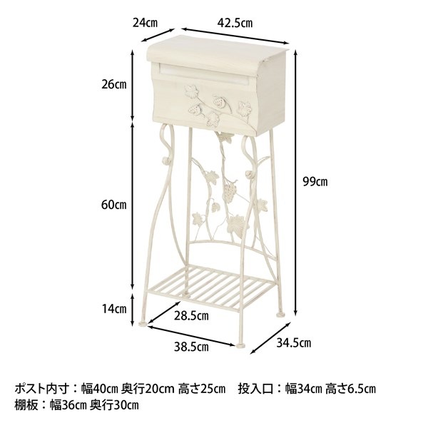 不二貿易 メールボックス グレープ WH2 XBS181224 商品コード38175【代引・日時指定・キャンセル不可・北海道沖縄離島配送不可】 -お取リ寄せ-