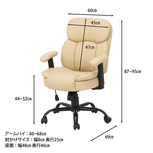 不二貿易 PUプレジデントチェアーマンチェスター IV H-2640-TH 商品コード60003【代引・日時指定・キャンセル不可・北海道沖縄離島配送不可】 -お取リ寄せ-