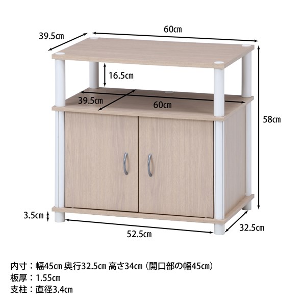 不二貿易 TVラック 60S ホワイトウォッシュ 5111 商品コード97528【代引・日時指定・キャンセル不可・北海道沖縄離島配送不可】 -お取リ寄せ-