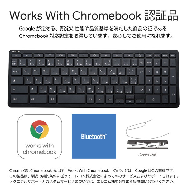 ELECOM エレコム TK-CB02BPKBK Bluetoothキーボード ワイヤレス 無線 抗菌 テンキー付 コンパクト 薄型 ブラック【キャンセル不可・北海道沖縄離島配送不可】